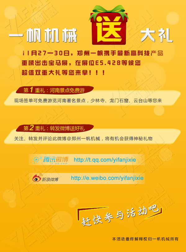 �Ϻ����Rչ