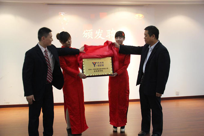 ��־�I(y��)����(j��ng)�����A���ھ�ؓ(f��)؟(z��)�˹�ͬ��(du��)һ���C(j��)е�ھ��̌W(xu��)Ժ�M(j��n)�н��ƃxʽ