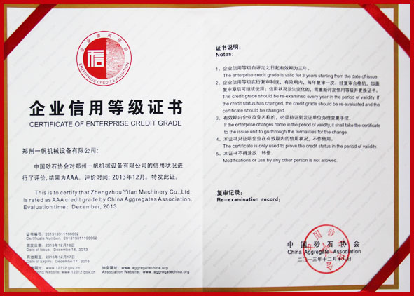 һ���C(j��)еɰʯ�f(xi��)��AAA��������I(y��)