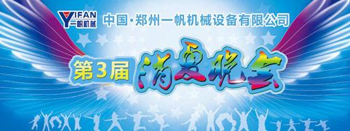 һ���C(j��)е����ӭ�����������ğ������(hu��) �c(di��n)��һ�ļ���