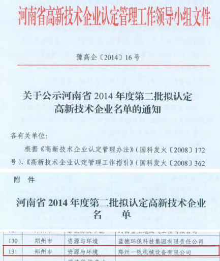 һ���C(j��)е�s�u(y��)�C��(sh��)