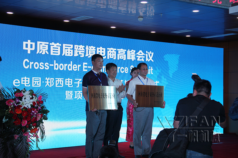 ����ʡ����̄�(w��)ʾ����I(y��)