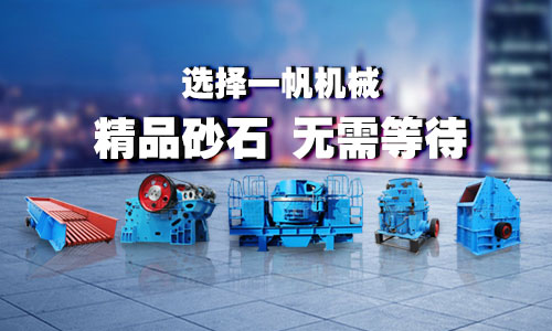 һ���Cе��Ʒɰʯ