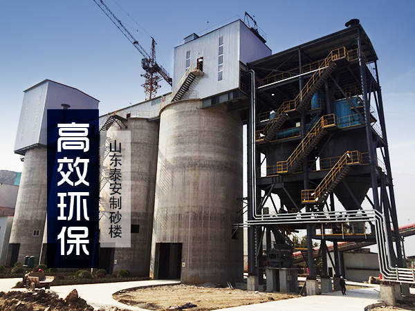 ɽ�|̩��120t/hʯ��ʯ��ɰ�ǳɮa(ch��n)�����Ͷ�a(ch��n)