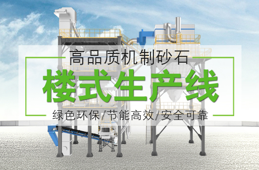 �C(j��)��ɰʯ��ʽ���a(ch��n)��