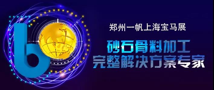 2018�Ϻ����Rչ