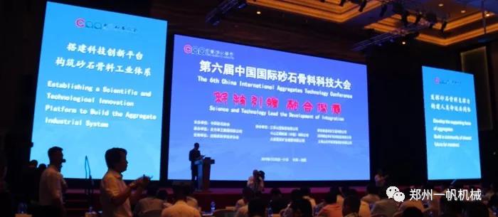 �������Ї����Hɰʯ���ϿƼ����