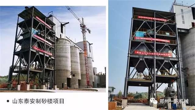 ɽ�|��ɰ���(xi��ng)Ŀ