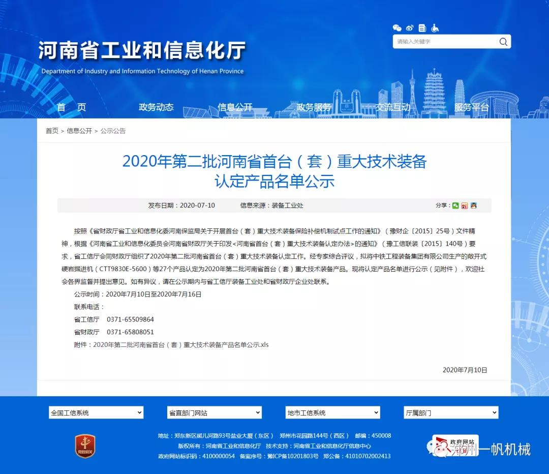 ���_(��)�ش��g(sh��)�b��